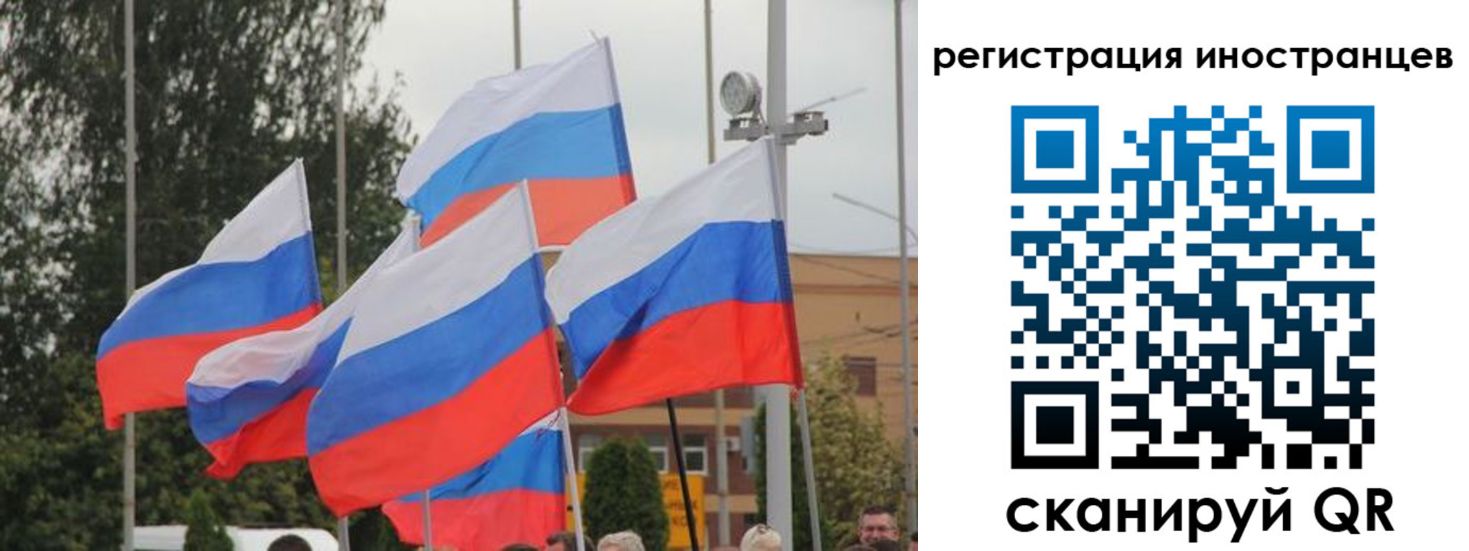 пропишу в квартире в Асино