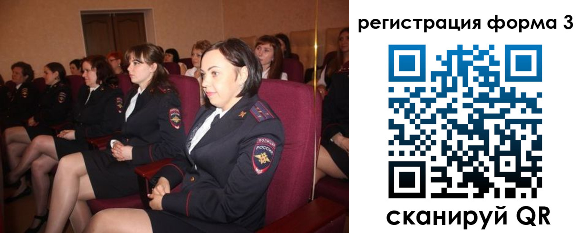 прописка в квартире в Асино